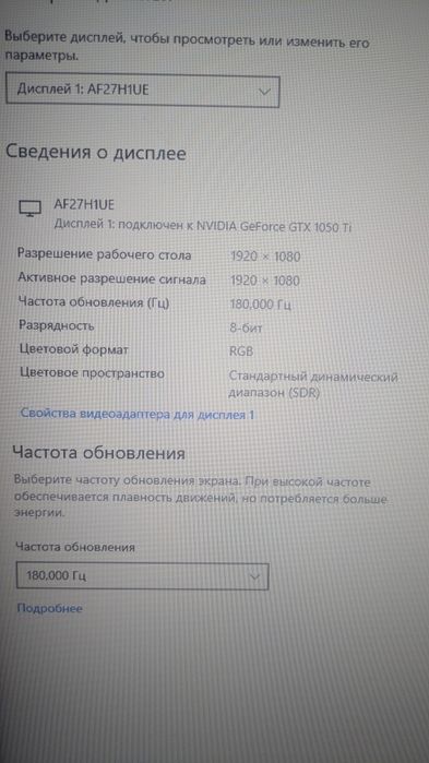 Продам практически новый ПК