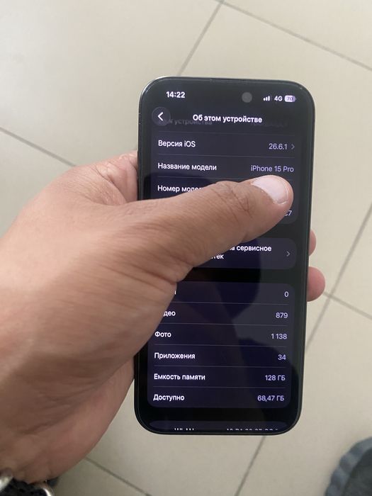 Продам iphone 15 pro