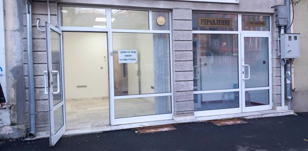 Дава се под наем Магазин в Кубрат - 60 кв.м за 255 € - Снимка #10