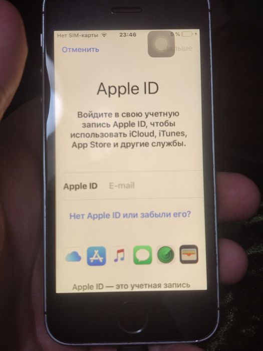 Айфон 5 обмен на айфон 6 в хорошем состоянии без доплаты