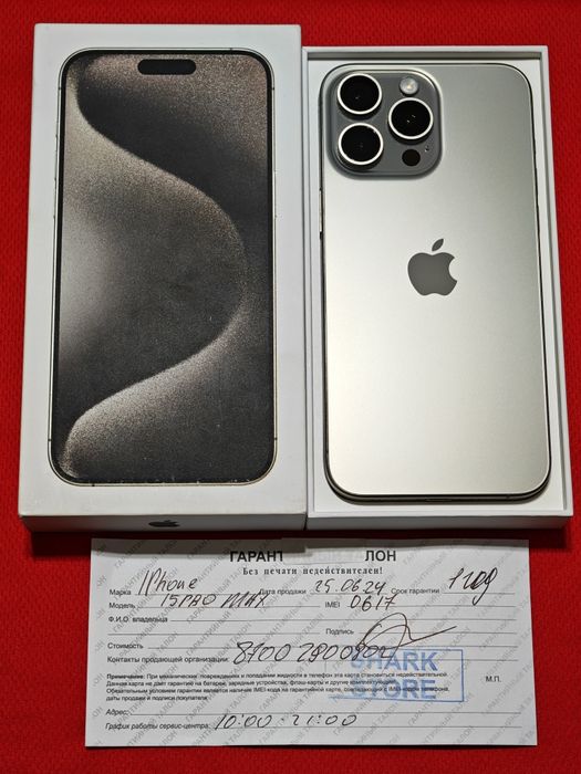 iPhone 15 Pro Max 256 gb ёмкость 88%