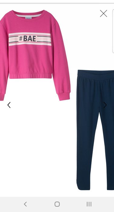 Подростковый костюм! Продам/Обмен