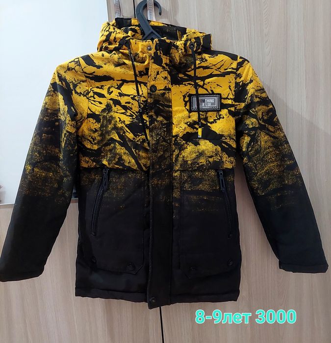 Недорого верхние одежды