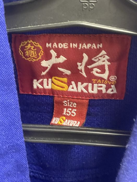 Кимано дзюдо ку сакура