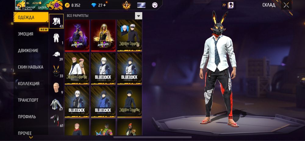 Free fire акаунт