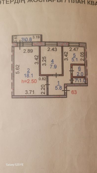 Продам квартиру. Договорная.