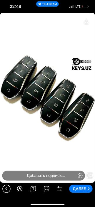 Вскрытие авто BYD Chevrolet