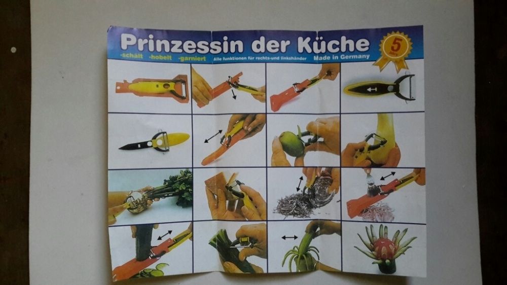 Нож универсальный