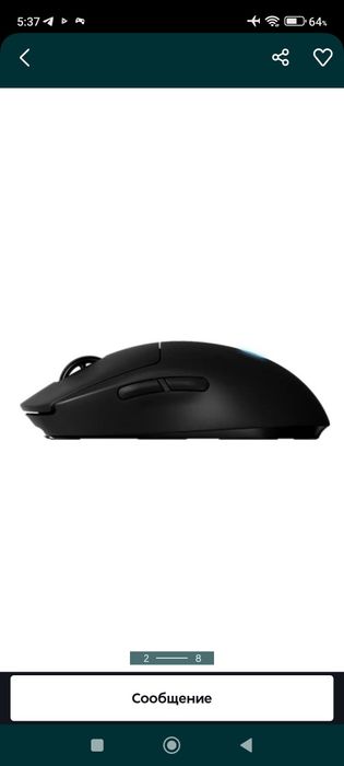 Logitech G Pro Wireless