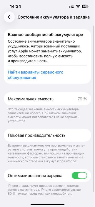 OBMEN BOR. Iphone 13 pro 256 gb