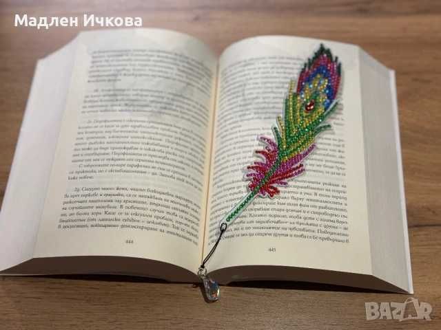 Луксозен комплект Книгоразделители „Диамантено перо“ – Ръчна изработка