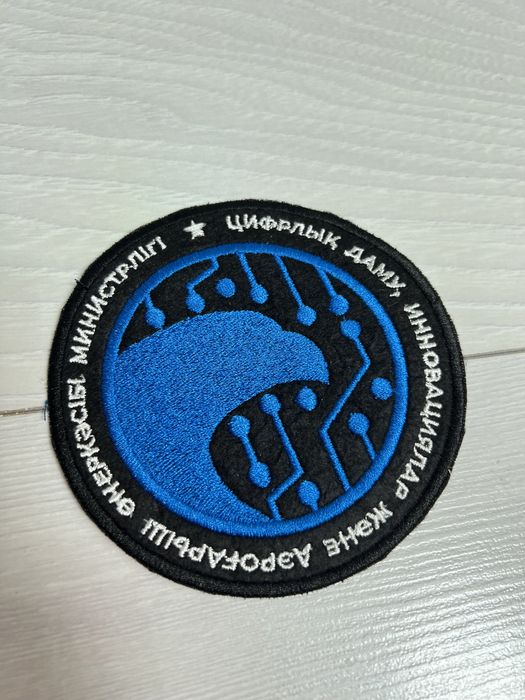 Именные вышивка