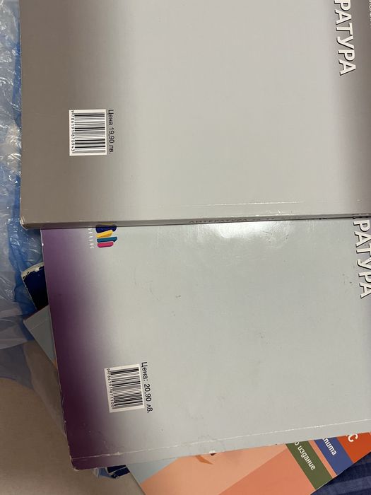 Учебници 11/12 клас