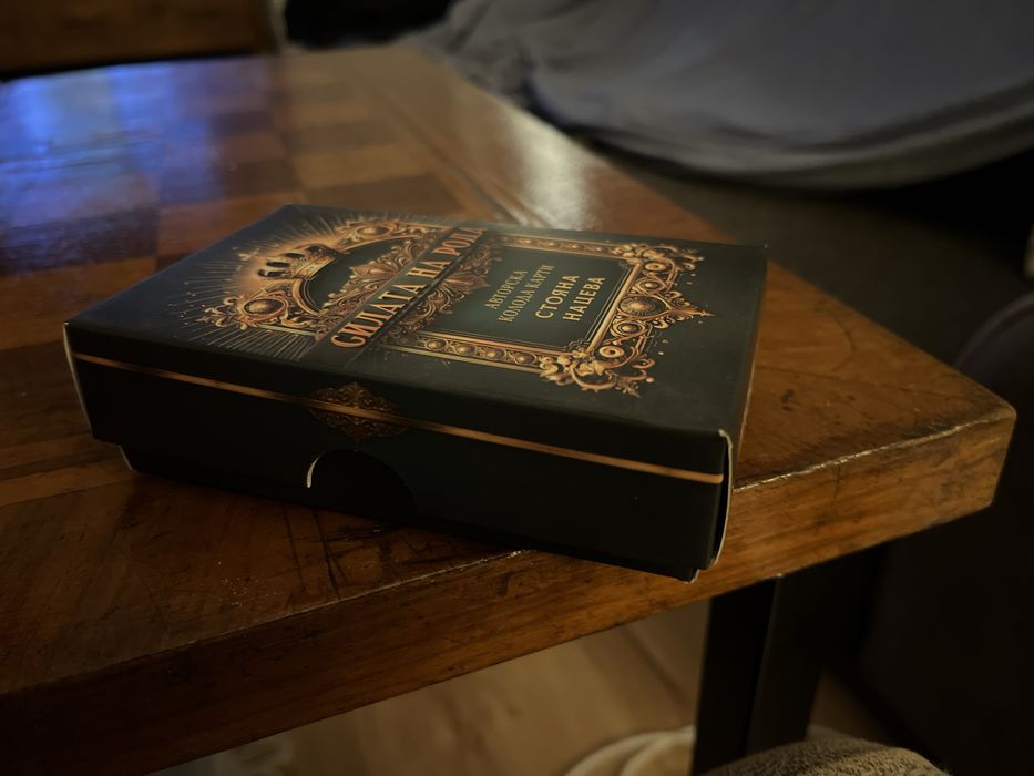 Силата на рода карти