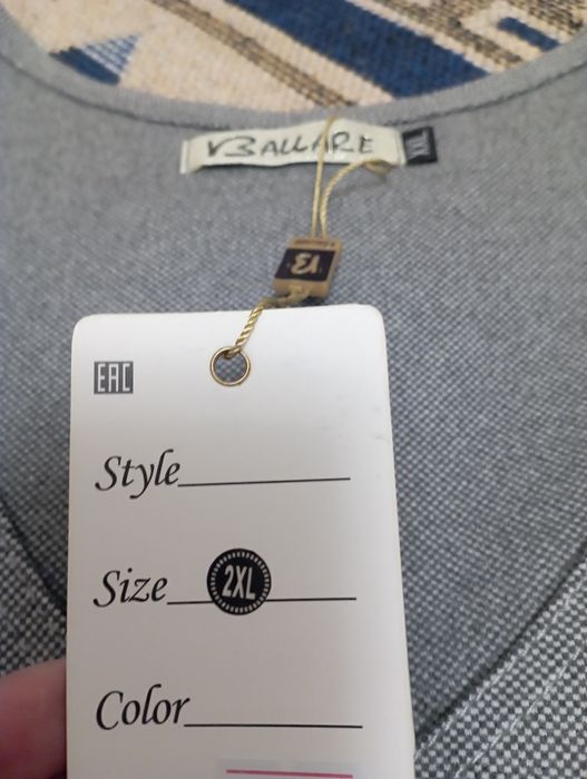 Сарафан женский тёплый