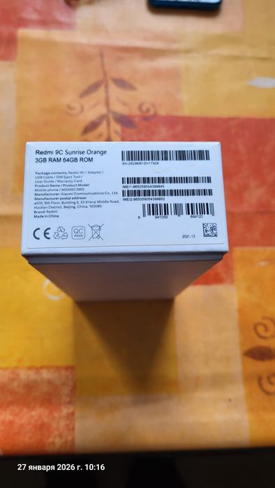 Redmi 9 c Sunrise