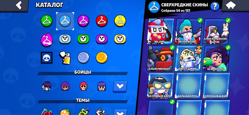 акк. Brawl Stars продам срочно