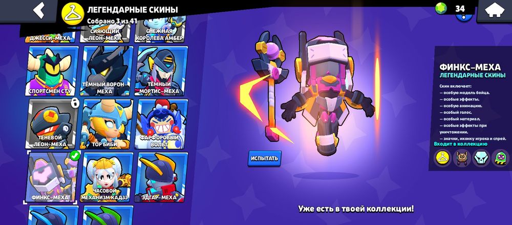 Продам или обмен бс акк на фф