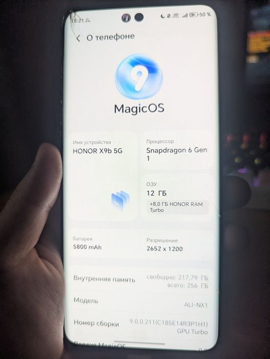 Продам телефон Хонор x9b