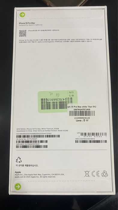 Газон Автополив Рулон Газон