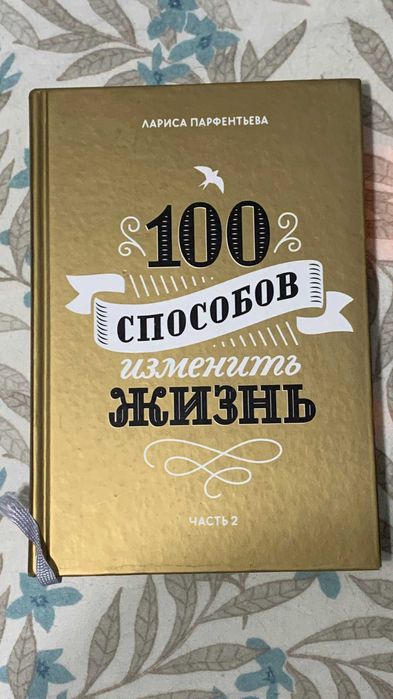 Книги в хорошем состояниии недорого
