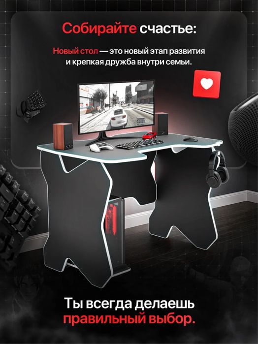 Компьютерный стол + полка + тумба