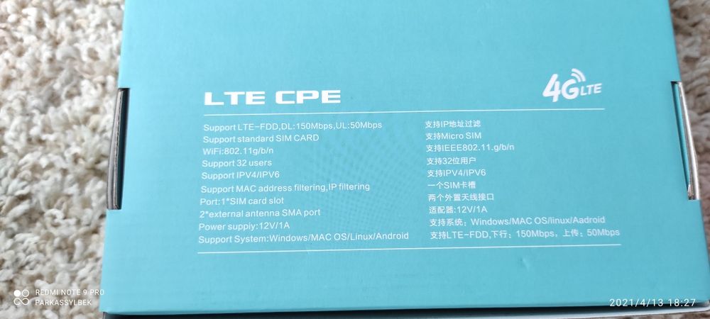 Продам Wi-fi роутер