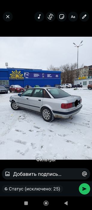 Продам Ауди 80 б4