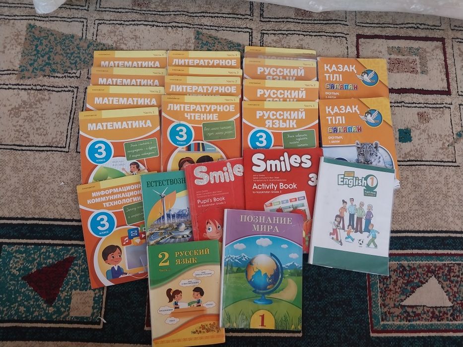 Бу книги! Состояние нормальное