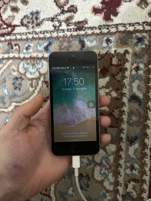 Айфон 5s 16Гб Тупых вопросов не задавете побратский