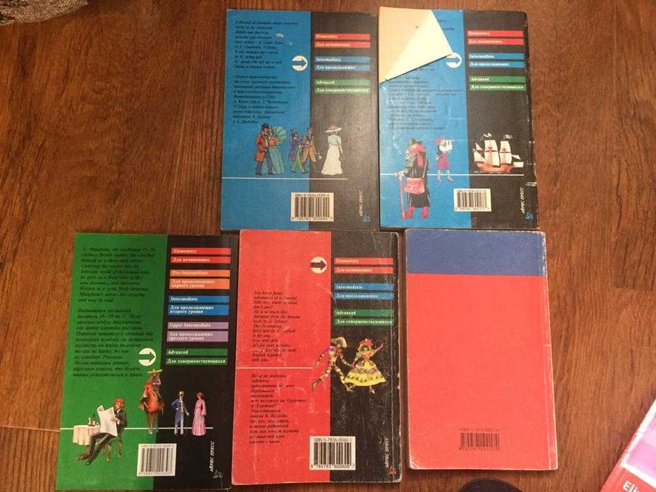 Книги по английскому