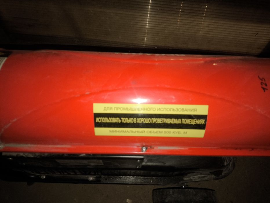 Продам пушку Новый