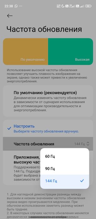 POCO X4 GT 5G продам или обмен