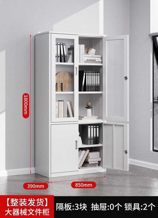 Arxiv shkafi katta sig‘imli | Большой металлический шкаф архивный