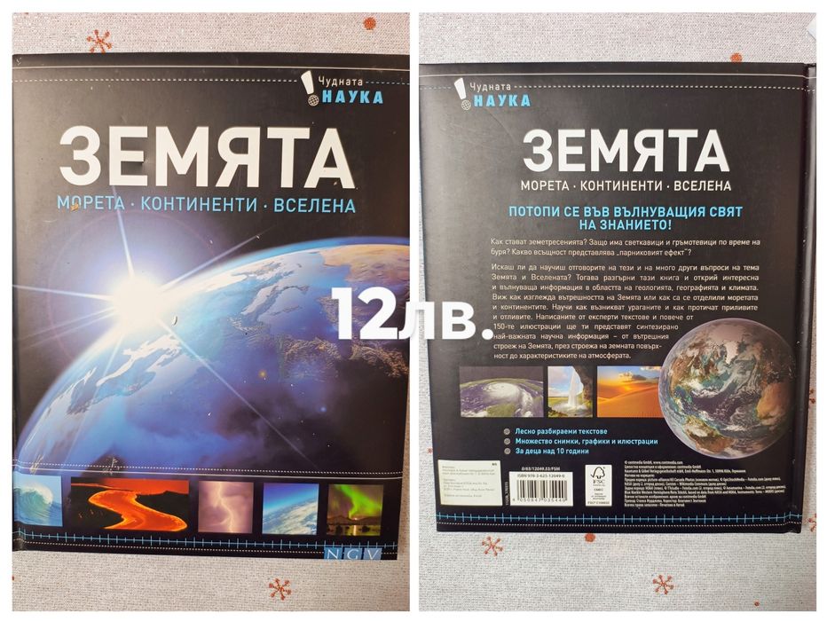 !!!Продавам Книги  !!!