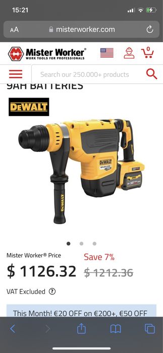 Dewalt перфаратор