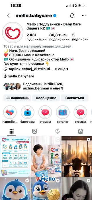 Подгузники оптом