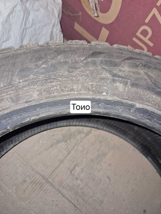 Автошины легкого автомобиля