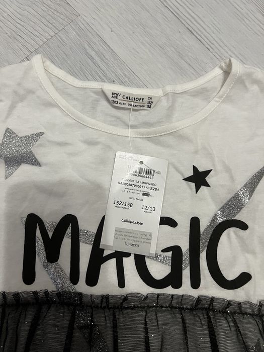 Тениска за момиче