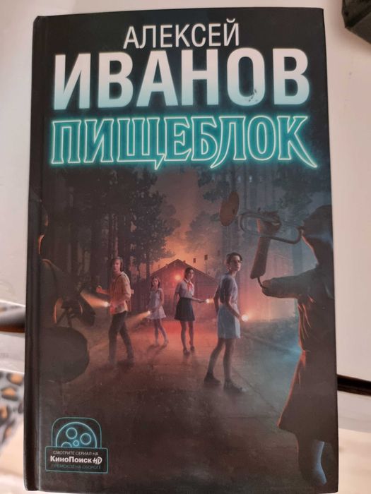 Продам книги разные