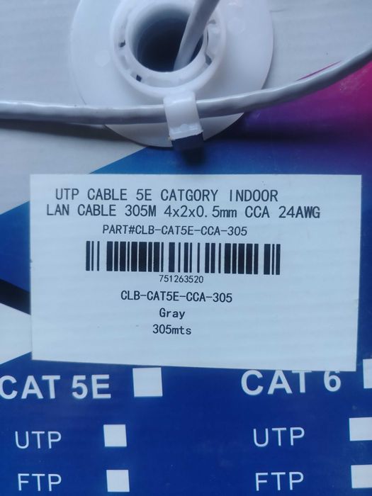 Кабель UTP Cat 5e