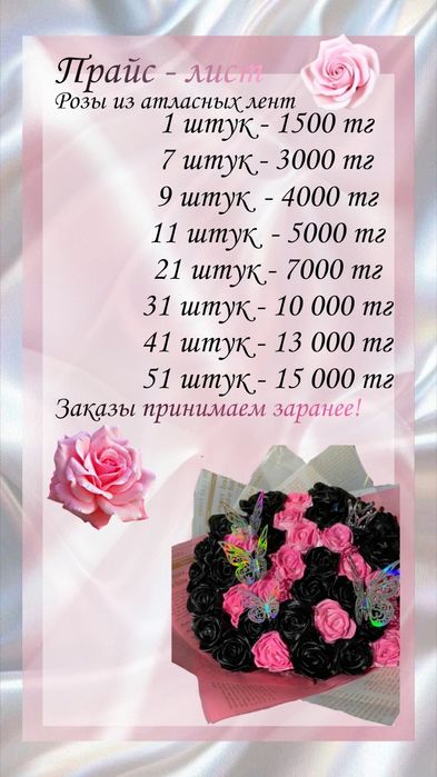 букеты ручной работы