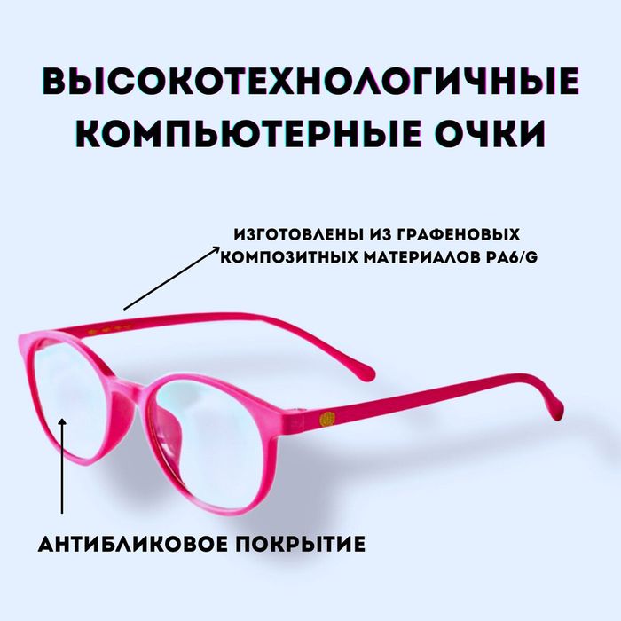 Графеновые лечебные очки(whieda)HEALTH PRIORITY