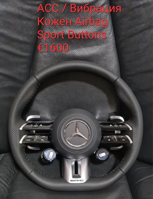 AMG Mercedes волан АМГ amg Carbon Brabus мерцедес Retrofit mercedes