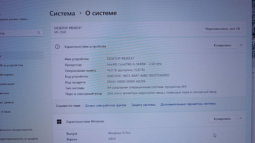 Мощный игровой компьютер