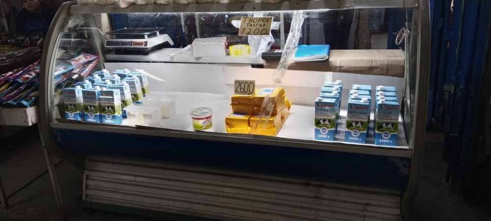 Халодилник.рабочи