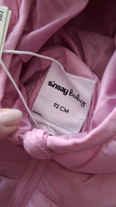 Детско яке Sinsay