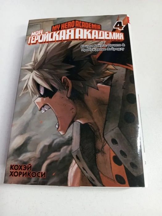 Продам аниме комиксы новые