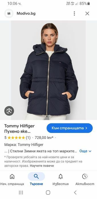 Tommy Hilfiger Long Womens Down /  L ОРИГИНАЛ! Дамско Зимно пухено Яке