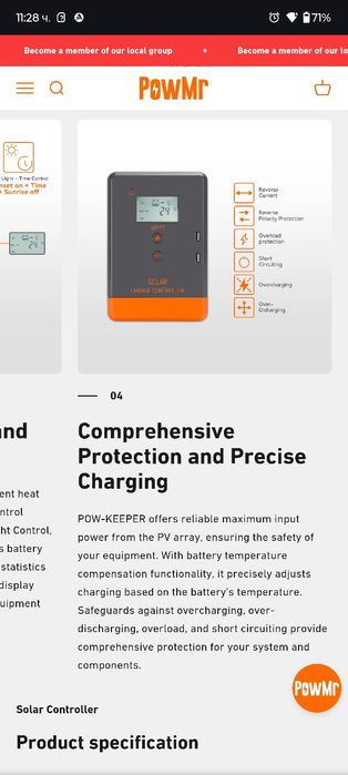 PowMr MPPT Tracker 20A